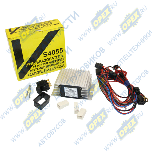 S4055 Преобразователь напряжения 24/12В 20А Автобусы, МАЗ, КАМАЗ; (max 35А) ПКФ СТРАУС